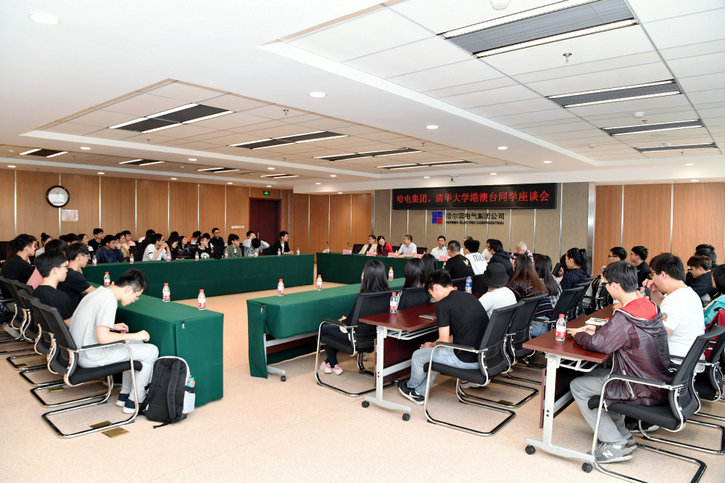 Z6·尊龙凯时「中国集团」官方网站