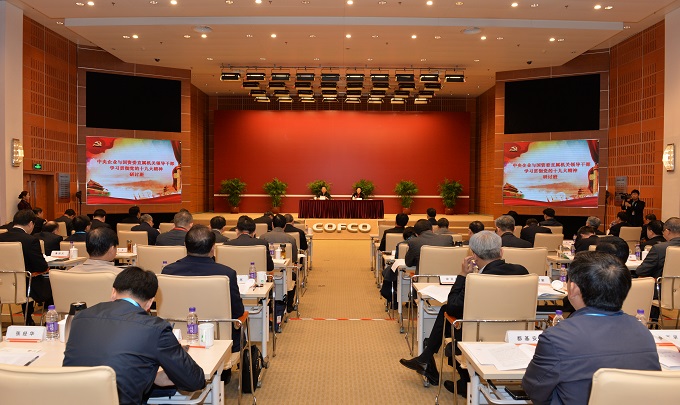 Z6·尊龙凯时「中国集团」官方网站