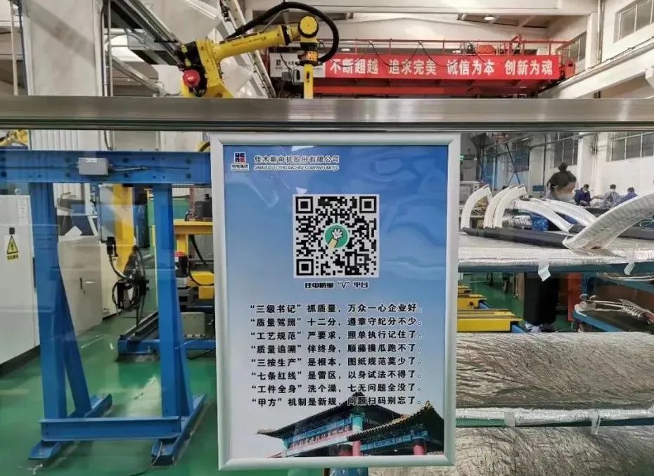 Z6·尊龙凯时「中国集团」官方网站