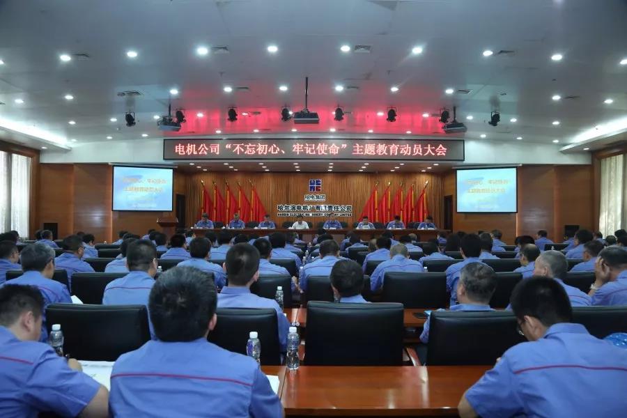 Z6·尊龙凯时「中国集团」官方网站