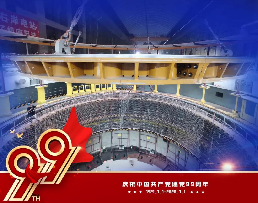 Z6·尊龙凯时「中国集团」官方网站