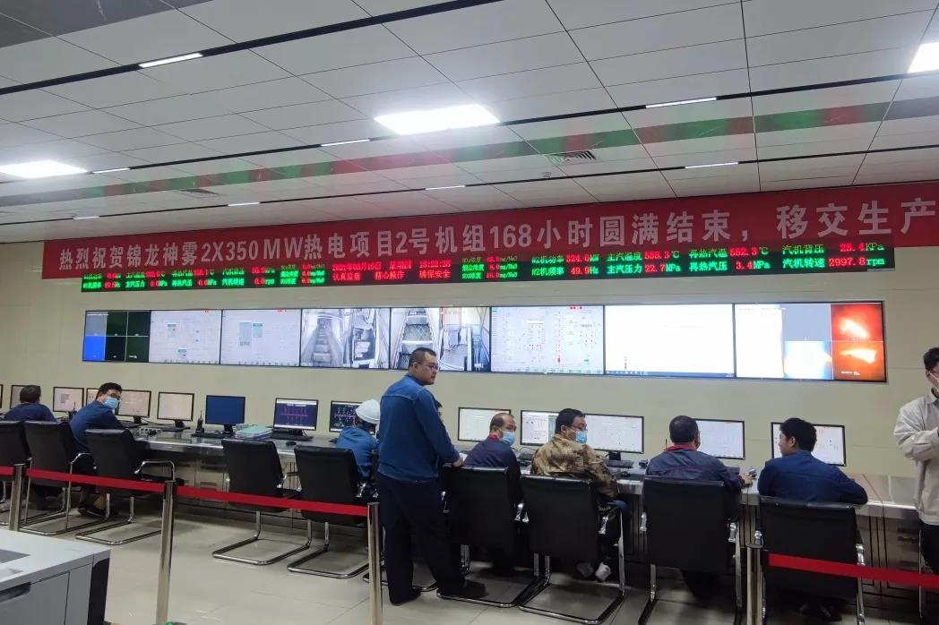 Z6·尊龙凯时「中国集团」官方网站