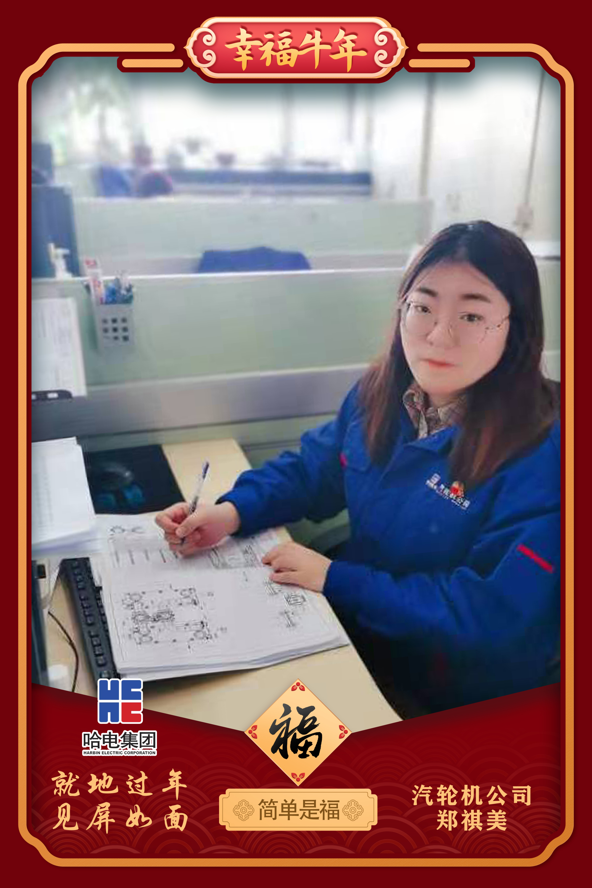 Z6·尊龙凯时「中国集团」官方网站