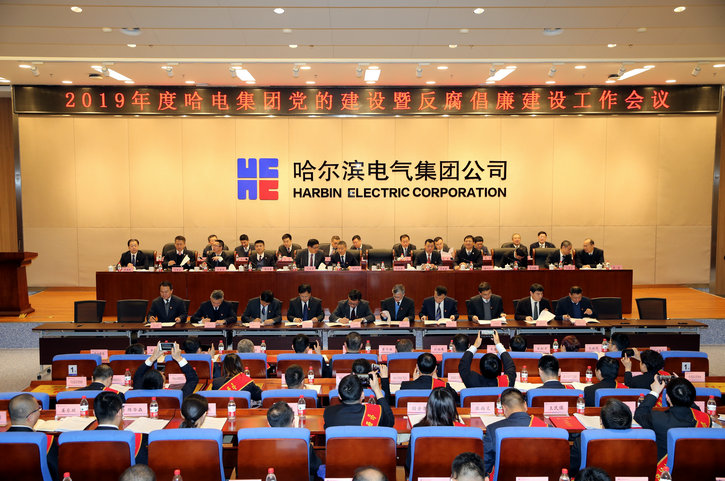 Z6·尊龙凯时「中国集团」官方网站