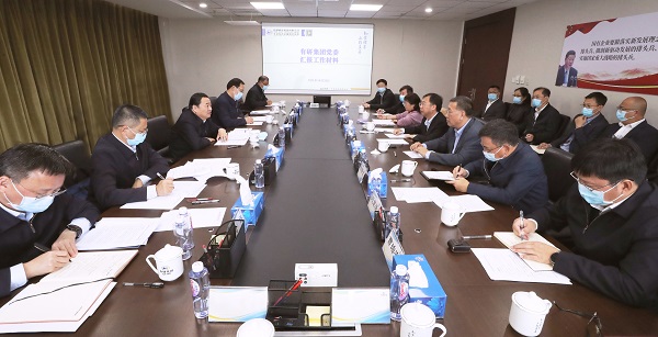 郝鹏、、、国资、、、央企、、、国资委、、、书记、、、主任、、、国企、、、企业刷新