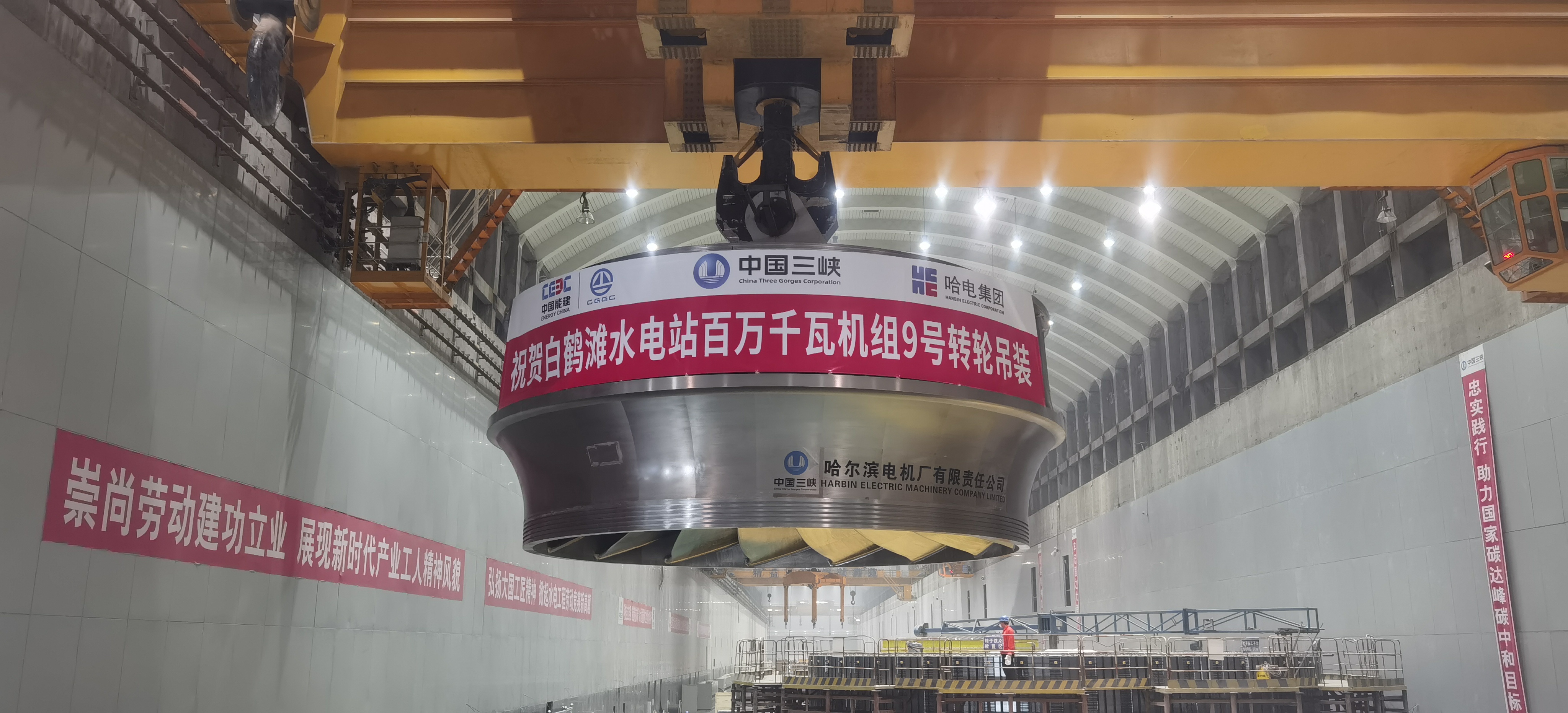 Z6·尊龙凯时「中国集团」官方网站