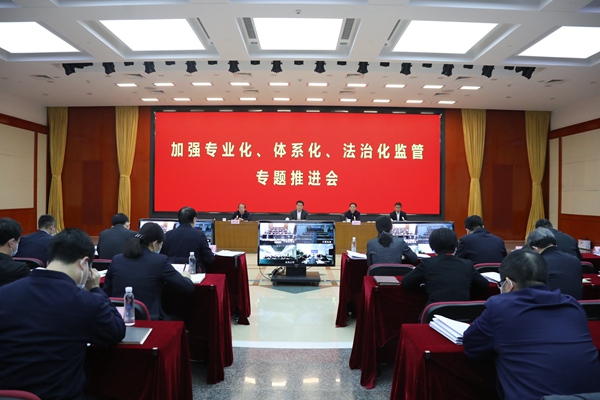 翁杰明、、国资、、国企、、央企、、国资委、、副主任、、企业刷新、、新闻宣传